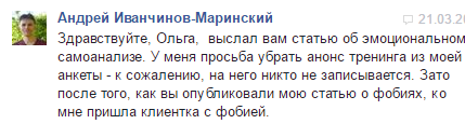 Отзывы с сайта_5.png Отзывы с сайта_5.png