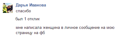 Отзывы с сайта_1.png Отзывы с сайта_1.png