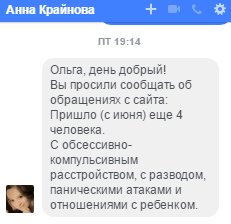 Отзывы с сайта.png Отзывы с сайта.png